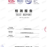 醴陵重防腐地坪,醴陵超强耐腐蚀涂料-缩略图2
